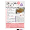 Hand Made Pot Fire Soap. Tingle Pure Soap G Bath