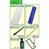 Beginning Writing Set (High Class Book First No. 7 Brush