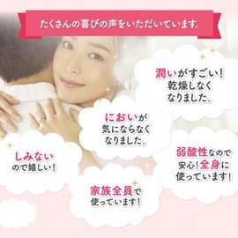 PH JAPAN Premium PB 150ml Body Soap Passionate Bloom