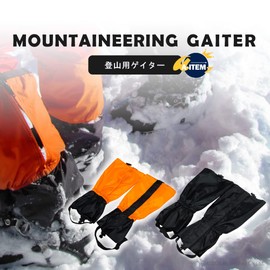 A-ITEM Mountain Climbing Gaiter, Orange Climbing, Wild Vegetable Catching, Cycling Gator, Mountain Climbing Spats, Waterproof, Rain Protection, Mud Flap, Mud Splatter, Velcro Closure, Trekking, Leg Cover (Orange)