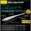 Fish Arrow F.A. Flash J1.5 Slim SW #154KM Crystal Glitter/Aurora