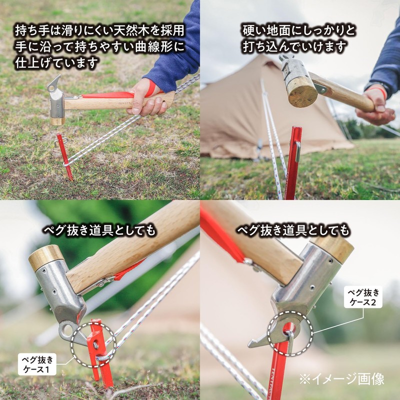 TENT Factory Stainless Steel Head Hammer 2, Natural