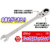 Gear Tech Ratchet Wrench