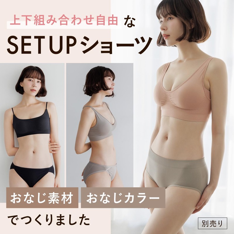 Bambiwater Night Bra, U-Back, Setup, 24 Hours Usage, Wireless Bra,