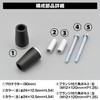 Daytona engine protector [MT-07 ('14)] 92 266