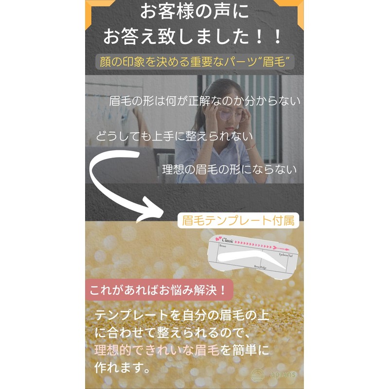 aplans Eyebrow Template Scissors for Men and Women, Unisex Eyebrow