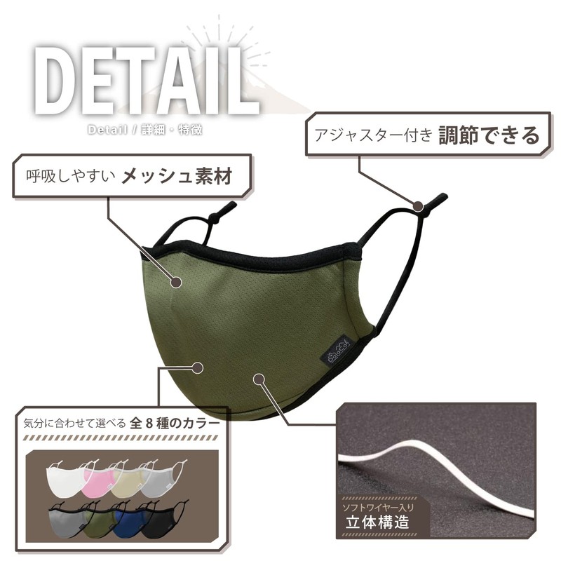 DaLaCa Mask, Reusable, Washable, Mesh Fabric, 2-Way Mask for Outdoor