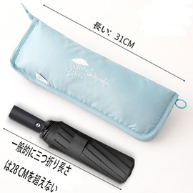 BRIIKPP Foldable Umbrella, Absorbent Umbrella Cover, Set of 2, Navy + Sky Blue, Lightweight, Super Absorbent, Convenient to Carry, Multi-Purpose