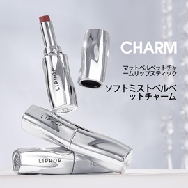 Aopoka Lipstick, Matte Lipstick, Color Stay, Hard to Fall and Color Transfer, Lip Tint, Long Lasting, Rotated Lipstick, 8 Colors, Portable, Highly Colorful, Moisturizing, 0.06 oz (1.9 g), #1 Brown