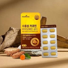 Meditree 메디트리 수용성 커큐민 바이오페린 1박스 (60정) 2개월분 Meditree Water-Soluble Curcumin with Bioperine 1 Box (60 Tablets) 2-Month Supply