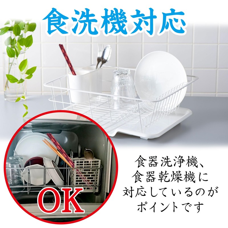[Dishwasher-safe Chopsticks, Dragonfly-Ball] Natural Bamboo Chopsticks Made in Japan, High
