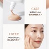 Cell Fusion C Skin Blemish Balm Intensive, BB Cream (No.21