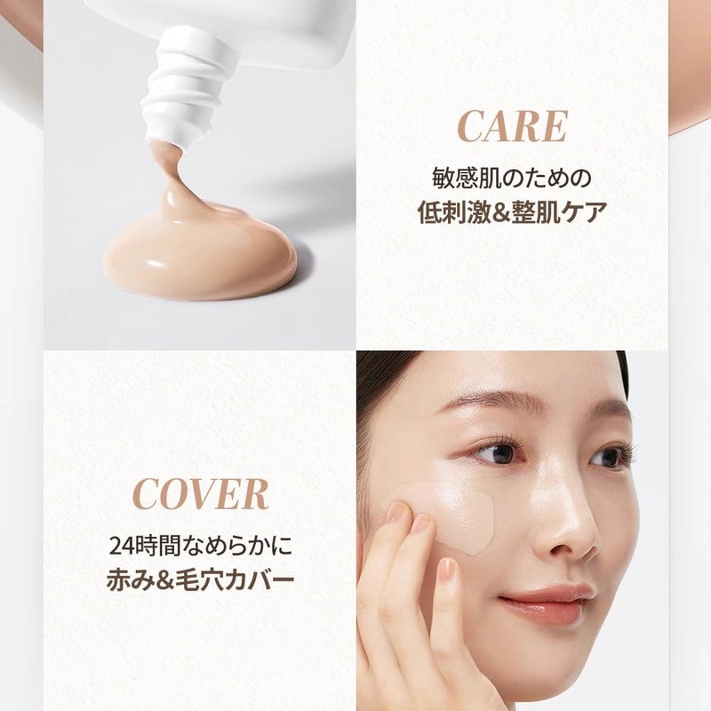 Cell Fusion C Skin Blemish Balm Intensive, BB Cream (No.21