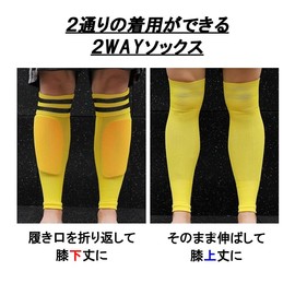 Panda Family Calf Socks, Long Soccer Socks, 3 Lines, Plain, 2-Way Above the Knee, Separate Stockings, Football, Kids, Juniors, Adults, Unisex, yellow