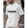 ALUS The Dadalorian - This is The Way T-Shirt White