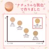 Mako Cosmetics Foundation Moist 2 851 Light Ochre, 0.4 oz
