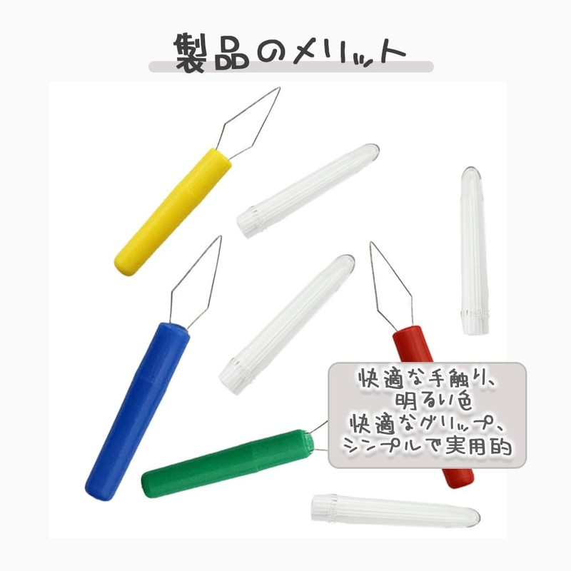 TUDOUZZZ Handicraft Needle Threader with Convenient Cover, String Threader, Elastic