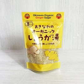 Ginger Yu Organic Processed Food Organic JAS Organic Ginger Okinawa Souvenir Powder Okinawa Organic Ginger Water 2.5 oz (70 g)