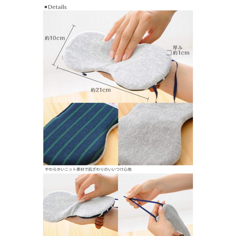 VANGUARD ADVANCE Sleep Eye Mask, Soft, Cotton, Knit & Border