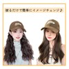 COZENTA Women's Hat Wig with Hair Long (Light Brown/Straight)