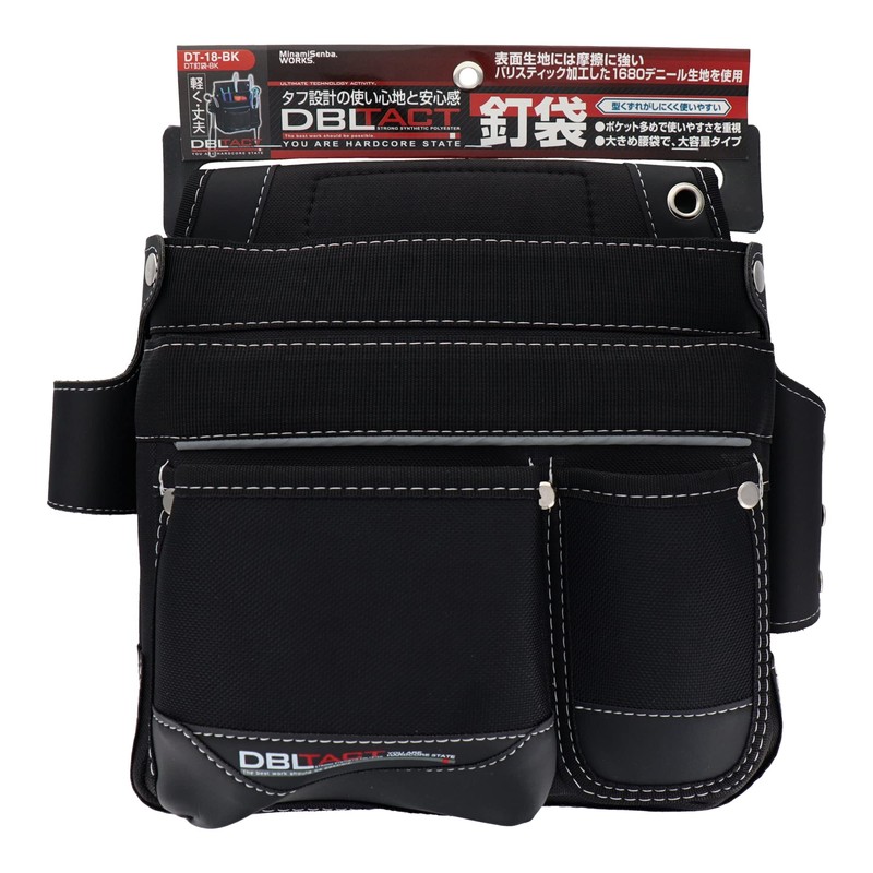 Sankyo Corporation DBLTACT Nail Bag, 2 Tiers, 8.3 inches (210