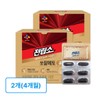 Saw Palmetto Gold for Prostate (4-month supply) / 전립소 쏘팔메토
