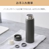 アイリスオーヤマ 水筒 スクリュー マグボトル 350ml グレー 真空断熱6時間キープ! 保温65℃以上,保冷9℃以下 飲み口が大きく香り際立つ おいしい温度をキープ