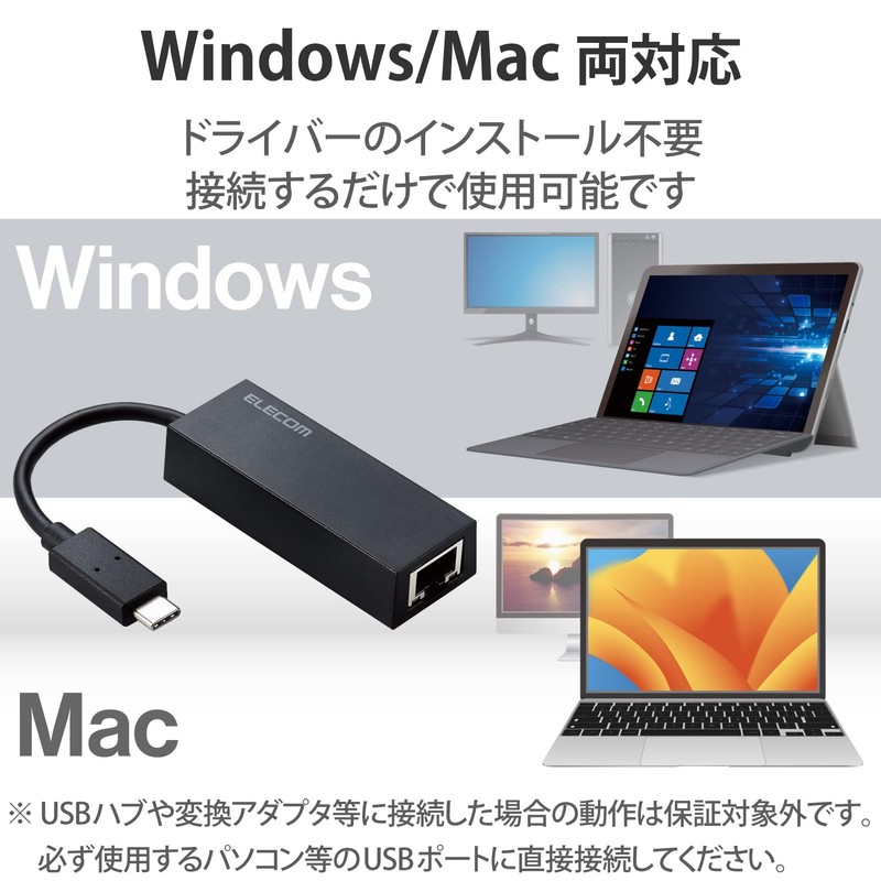 ELECOM Wired LAN Adapter USB-C 1Gbps Gigabit Ethernet USB 3.2