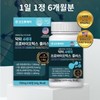Bifidus B3 Lactobacillus Probiotics Prebaotics Postbiotics Plantarum Large Capacity Lactobacillus
