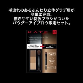 KATE EX-5 Designing Eyebrow 3D, Limited Edition Set VI