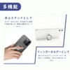 LKCCTK Clear Smartphone Ring, Set of 5, Round, 360 Degree