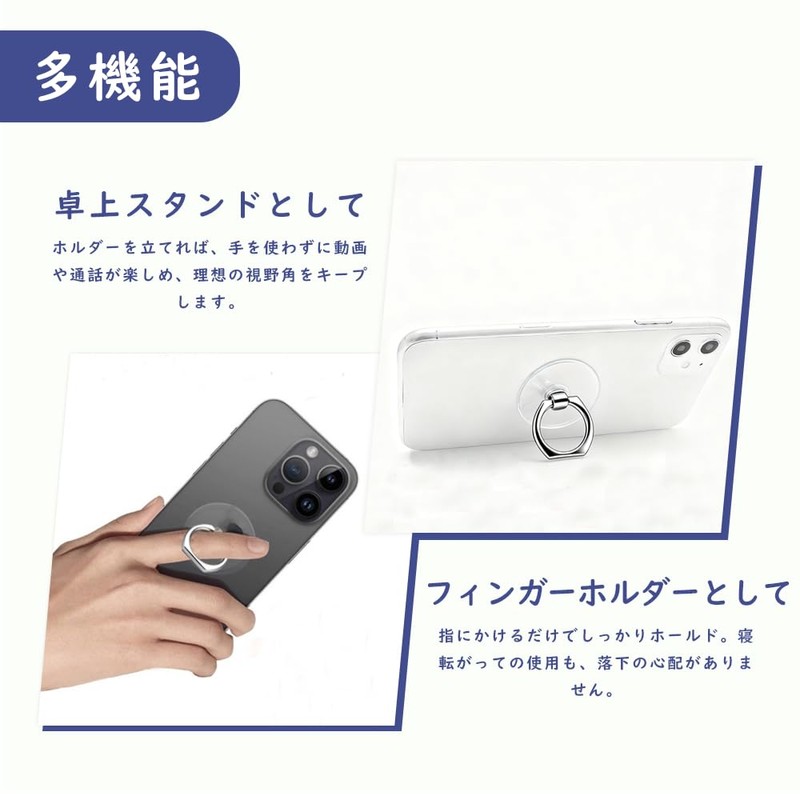 LKCCTK Clear Smartphone Ring, Set of 5, Round, 360 Degree