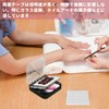 ネイルチップケース ネイルチップ 収納 4個セット 両面テープ60枚付き 持ち運び 小さい プラスチック 透明 つけ爪/人工ネイル