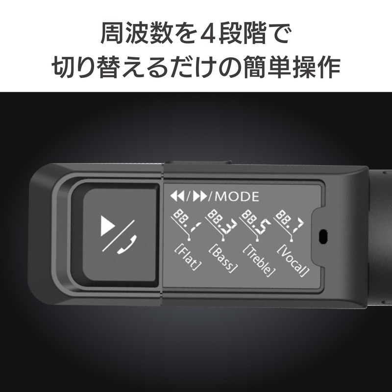Kashimura Slim & Compact! In-Car Bluetooth FM Transmitter with 4