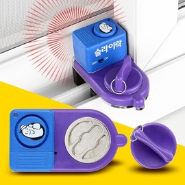 Slylock EX Deluxe Door & Window Sensor Alarm Chime Deluxe