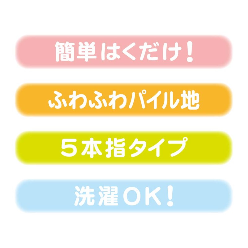 Refreshing Mood, Toe Supporter, Toes and Refreshing, One Size Fits