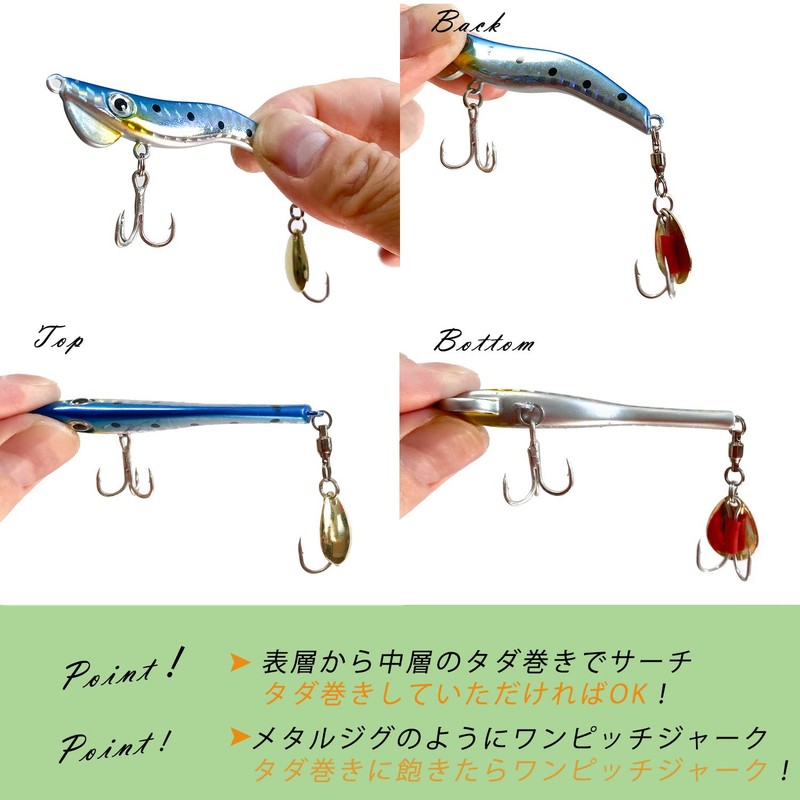 OHF Metal Jig Set, Shrimp Type, Shrimp Spin Tail Jig,