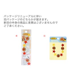 稲垣服飾 アンパンマン ラインワッペン アンパンマン アイロン接着 ANR001