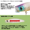 DAIWA Mozan Galbus Long 120S-LI Sinking Pencil, LI Royal Coral