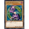 ENSKY Yu-Gi-Oh! Duel Monsters Dark Magician 1000 Piece Jigsaw Puzzle