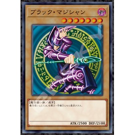 ENSKY Yu-Gi-Oh! Duel Monsters Dark Magician 1000 Piece Jigsaw Puzzle 1000T-385