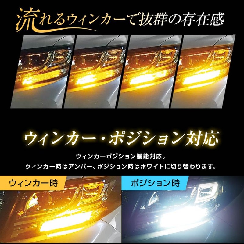 Spherelight SSWK01 A-Type Sequential Turn Signal Flowing Turn Signal for