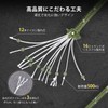 DANOFY Paracord Guy Rope, 0.2 inch (5 mm), Reflective Tent
