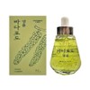 Mamicare Sea Grape Ampoule 50ml x2SET(SH) / 마미케어 바다포도 앰플 50ml x2SET(SH)