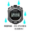 CITIZEN シチズン ストップウォッチ 防水 ソーラー電源 グレー 069 8RDA69-008