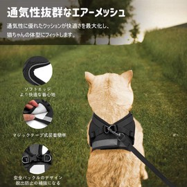 Cat Harness, Collar, For Dogs and Cats, Small Dogs, Rabbit, Soft Chest Pads, Lead, Non-Shedding, Reflective Harness, Breathable, Ultra Lightweight, Adjustable Size, Velcro Attachment, Reflective