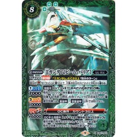Battle Spirits Gundam [Beam Barrier] (M Rare) Gundam Awakening of the Witch (CB27) 003 | MS ・Flash Spirit Green