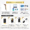[arcana] [Recommended by the Japan Crime Prevention School] Skimming Prevention