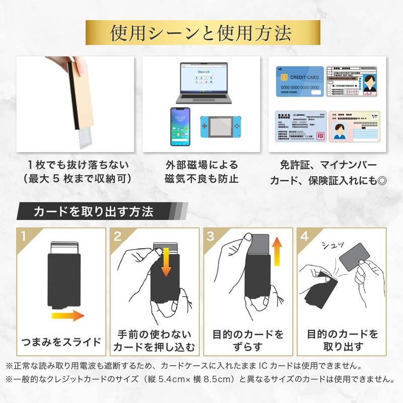 [arcana] [Recommended by the Japan Crime Prevention School] Skimming Prevention