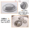 CAIYUDPTTS Stainless Steel Drain Net, Punching Garbage Griddle, Bath, Garbage